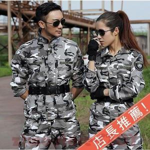 ミリタリーグッズ　迷彩服3A Broptical] ミリタリー装備 (自衛隊迷彩服上下・ベルトセット
