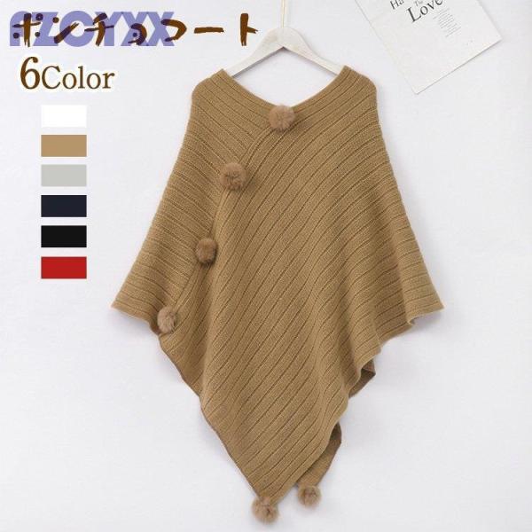 ポンチョコート レディース  ケープ  マント アウター 肩掛け ストライプ ショール フリンジ裾 ...