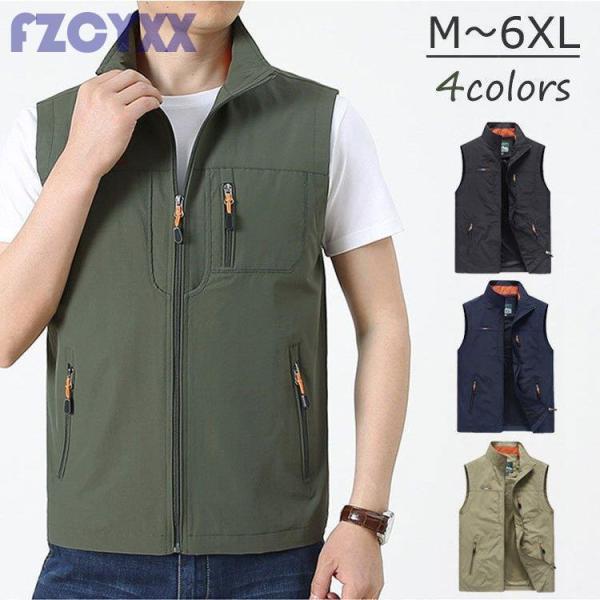 ベスト メンズ 夏 お釣りベスト 多機能ベスト アウトドアベスト 多ポケット 作業服 農業 カメラマ...