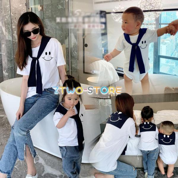 親子コーデ ベビー服 ロンパース パパ ベビーお揃い 親子ペアルック ベビー ママと娘 親子ペア カ...