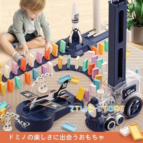 おもちゃ 知育 列車 トレイン ドミノ 機関車 並べる 列車  珍しい 面白い 誕生日 プレゼント ...