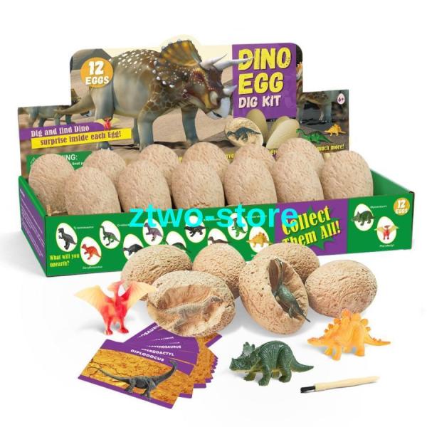 おもちゃ 卵 発掘 恐竜 工作 知育 プレゼント 誕生日 クリスマス お祝い 男の子 女の子 サプラ...