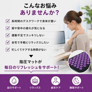 指圧マット・枕セット ツボマット 折り畳み式 ...の詳細画像1