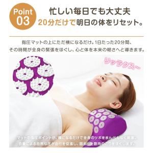 指圧マット・枕セット ツボマット 折り畳み式 ...の詳細画像5