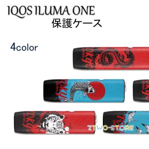 IQOSケース アイコスケース IQOS ILUMA ONE アイコスイルマワン専用ケース 4color