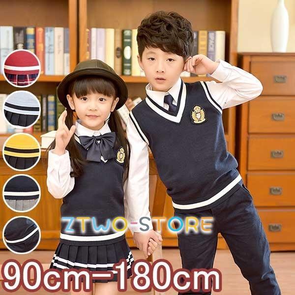 卒業式 スーツ 入学式 制服 ベスト 学生服 入学式 男の子 子供スーツ 七五三 女の子 双子 イン...
