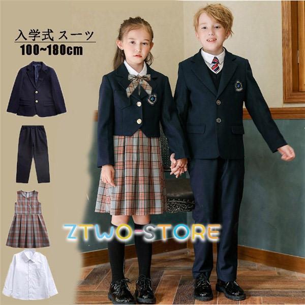 4点セット 卒業式 スーツ 入学式 女の子 男の子  ジュニアスーツ 100~180 制服 フォーマ...