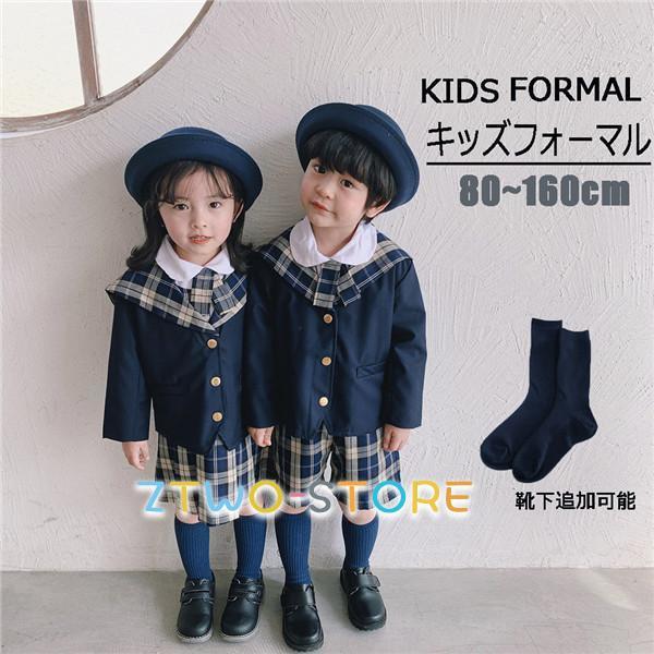 入学式スーツ 女の子 キッズフォーマル スーツ 韓国小学校 キッズ 制服 発表会 子ども 七五三 上...
