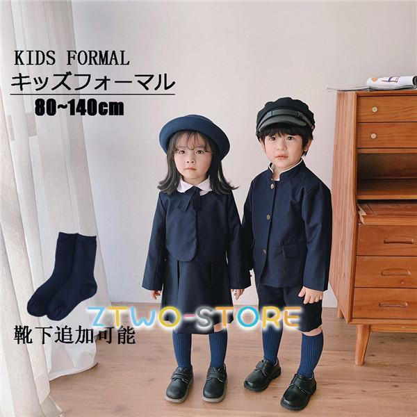 卒業式 スーツ 男の子 女の子 子供服 詰襟 ラウンド襟 男子 制服 キッズ 小学校卒業式スーツ 子...