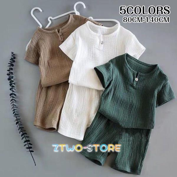 子供服 夏 セットアップ 夏服 男の子 女の子 レジャー 上下セット 綿100％ キッズ ボーイズ ...