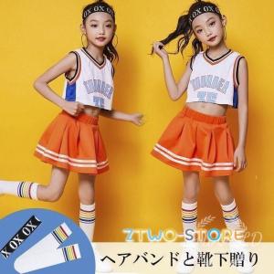 ダンス Tシャツ フリーツスカート キッズ ダンス衣装 ヒップホップ ジャズダンス チア チアガール HIPHOP 女の子 ステージ衣装 演出服 応援団 練習着｜ztwo-store