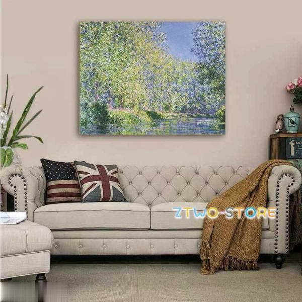 クロード モネ エプト川の曲がり角 パネル 40cm×60cm 名画 絵画 インテリア 装飾 ホテル...