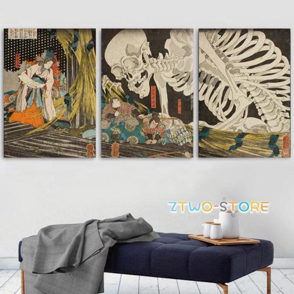 歌川 国芳 絵画 ドクロ インテリア 絵 アートフレーム 浮世絵 妖怪 骸骨 35×50cm  壁絵...