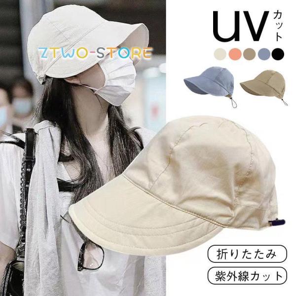 帽子 レディース uvカット 紫外線カット 春夏 sサイズ 40代 50代 60代 大きいサイズ 日...