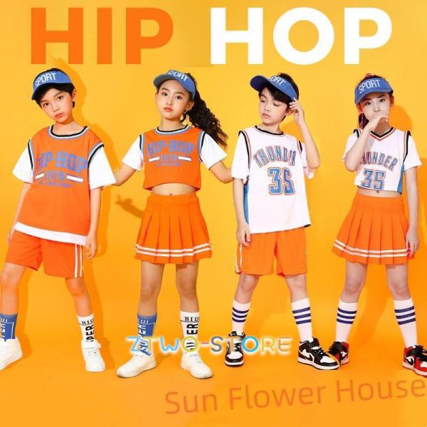 キッズダンス衣装  セットアップ 単品 オレンジ色  ヒップホップ  hiphop kpop スカー...