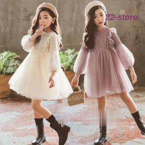 子供服 ワンピース キッズ 女の子 春  秋着  冬長袖 レースワンピース 膝丈 子供ドレス dress 韓国子供服 ジュニア 結婚式 カジュアル おしゃれ 可愛い 新品
