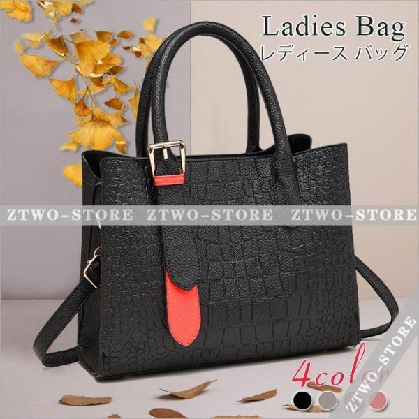 ショルダーバッグ トートバッグ レディース ハンドバッグ 大人 おしゃれ シンプル 2way 通勤....