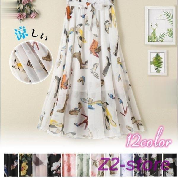 スカート 母の日 フレアスカート 花柄 プリーツスカート レディース シフォン ロングスカート マキ...