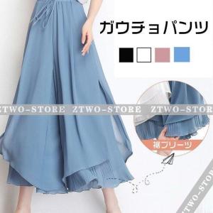 ガウチョパンツ ワイドパンツ レディース シフ...の詳細画像1