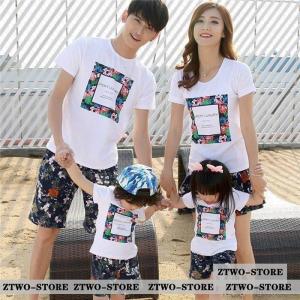 親子ペア服 兄弟ペア服 Tシャツ 子供服 キッズ 姉妹おそろい服 親子服 親子お揃い服 親子ペアルック ビーチワンピース ハワイ風 海旅行 セットアップ 福袋 Ztwo 1124qz184 Z2ストア 通販 Yahoo ショッピング