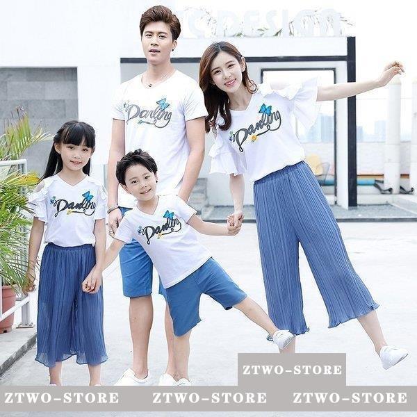 親子お揃い ペアルック 2点 セット 親子服 キッズ 大人 Tシャツ 子供服　親子お揃いＴシャツ メ...