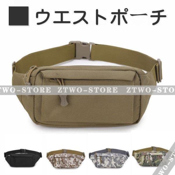 ウエストポーチ 2way ボディバッグ ウエストバッグ メンズ レディース ボディバッグマラソン父の...
