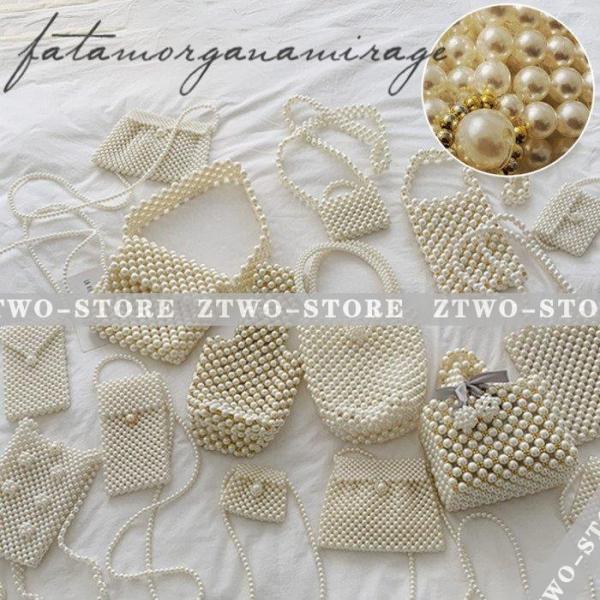 パール チェンショルダーバッグプリンバッグ ミニサイズ 肩紐バッグ  二次会 サテン ビジュー パー...