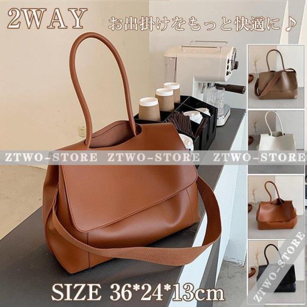 かるいかばん  ショルダーバッグ 軽量トートバッグ レディース 肩掛け 手持ち バッグ 鞄 かばん ...