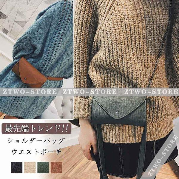 ウエストバッグ 3wayレディース 斜めがけ スマホポーチ ボディバッグ ウエストポーチ