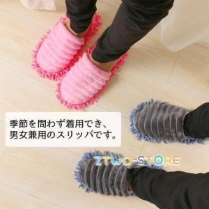 お掃除スリッパ お掃除グッズ 新生活応援モップ...の詳細画像1