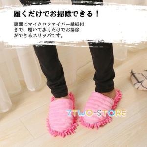 お掃除スリッパ お掃除グッズ 新生活応援モップ...の詳細画像2