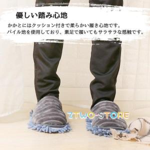 お掃除スリッパ お掃除グッズ 新生活応援モップ...の詳細画像4