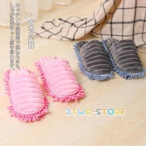 お掃除スリッパ お掃除グッズ 新生活応援モップ...の詳細画像5