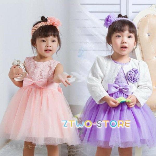 ベビードレス 新生児 退院 女の子 ベビー服 結婚式 お宮参り 夏 秋 セレモニードレス ベビーワン...