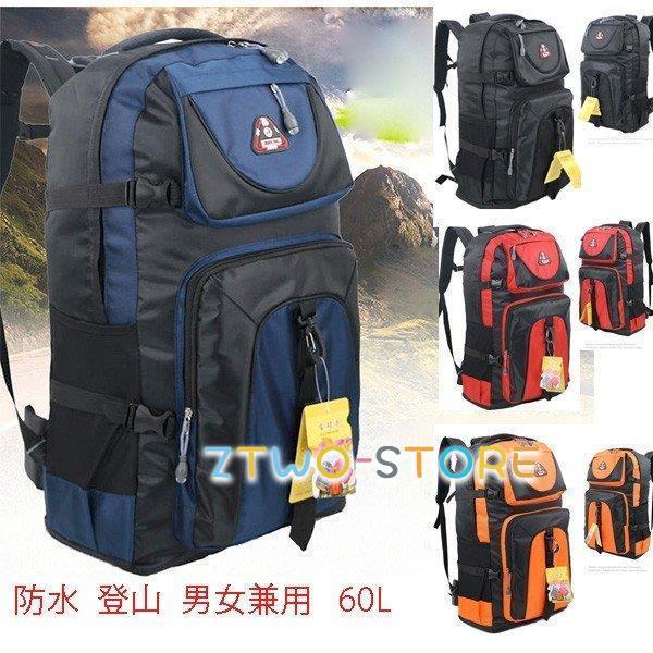 防水 リュック ディバッグ 登山 リュックサック女兼用 スポーツ 大容量 軽量 60L メンズ トレ...