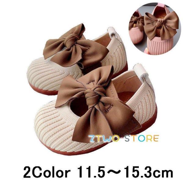 ベビー 赤ちゃん ファーストシューズ 歩き始め フォーマル キッズ シューズ 女の子 子供 靴 結婚...