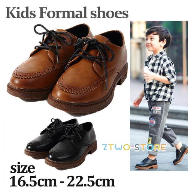 フォーマルシューズ キッズ ローファー フォーマル靴 子供 シューズ 男の子 男児 ジュニア 結婚式...