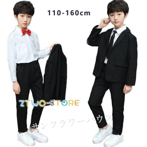 卒業式 パンツスーツ 男の子 黒スーツ 入学式 セットアップ パンツスーツ 女の子 ピアノ発表会 ブ...