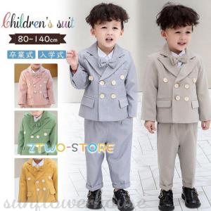 在庫限定】Spice Candy 卒業用フォーマルスーツセット【アウトレット