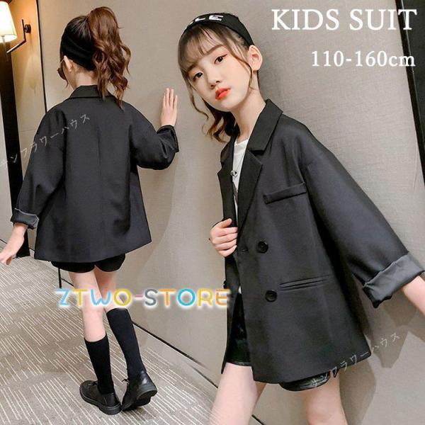 入学式 スーツ 女の子 卒業式 パンツスーツ 女の子 フォーマル コート ジュニア スーツ トップス...