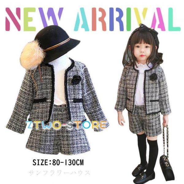 入学式 スーツ 上下セット セットアップ 女の子 入園式 フォーマル ジュニア 小学校 女子 卒業式...