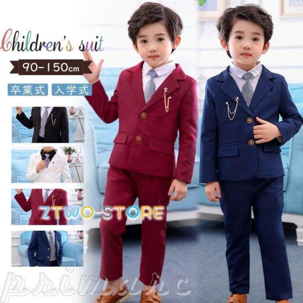 スーツ キッズ 男の子 入学式 子供 フォーマル スーツ パンツスーツ 無地 2点セット 小学生 卒...