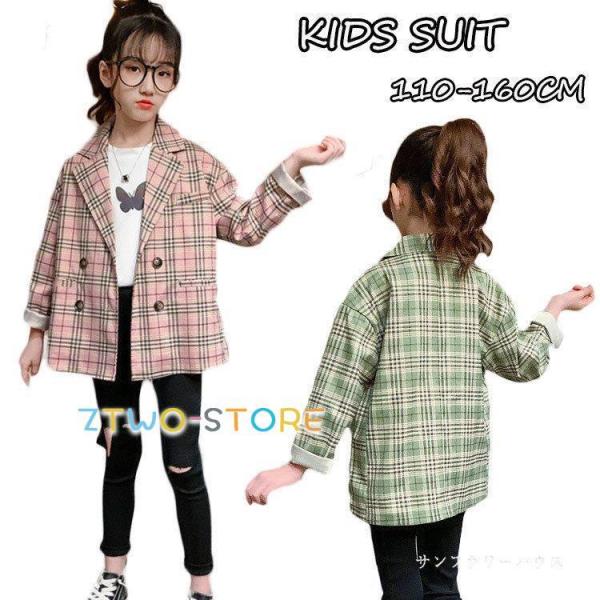 卒業式 女の子 スーツ トップス チェック柄 キッズ フォーマル 小学校 卒服 入学式 110 12...
