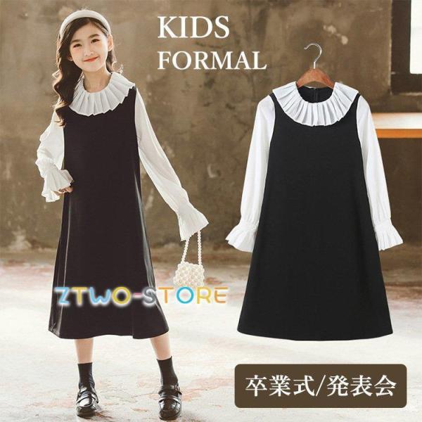 卒業式 ワンピース 女の子 スーツ 黒 白 ドレス ピアノ発表会 女の子 ブラックフォーマル 入学式...
