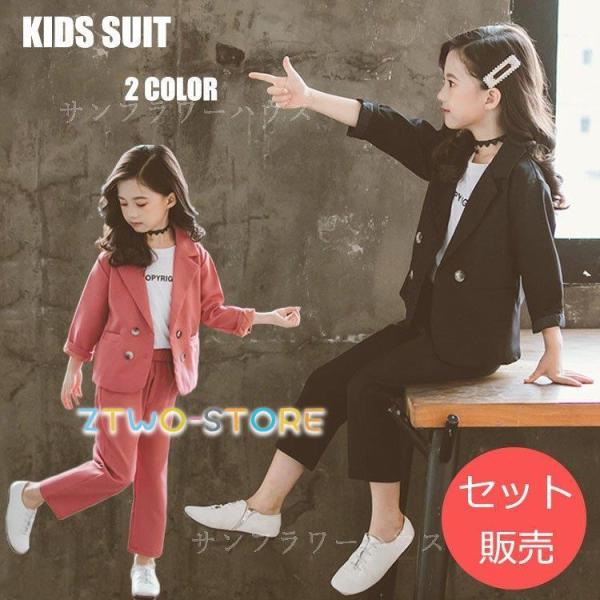 卒業式 パンツスーツ 女の子 黒スーツ ピアノ発表会 フォーマル 小学生 中学生 ジュニア セットア...