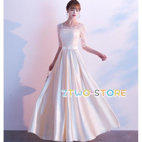 パーティードレス 結婚式 お呼ばれドレス カラードレス 袖あり ロングドレス 演奏会 レース袖 ウエ...