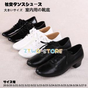 repetto（レペット） 【一部サイズセール中】 ダンスシューズ JAZZ