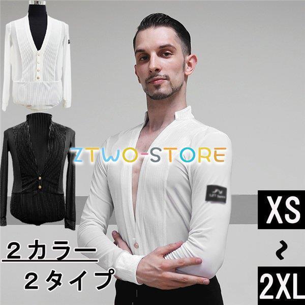 ダンス衣装 上着 ウェア レオタード Tシャツ トップス 社交ダンス 練習着 メンズ  肌透け ステ...