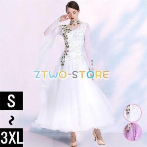 裾が特徴的な華やかスタンダードドレス✦ダンスパーティーやデモにもオススメ✨ 社交ダンスドレス 社交ダンス モダンドレス 大きいサイズ 長袖 広がる