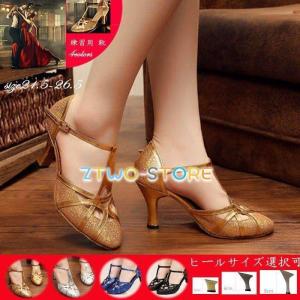 Ads Dance 社交ダンス シューズ (M6883-85) 女性 兼用シューズ